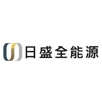 日盛全能源及圖
