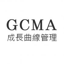 GCMA 成長曲線管理