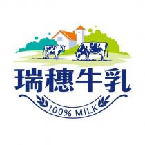瑞穗牛乳及圖