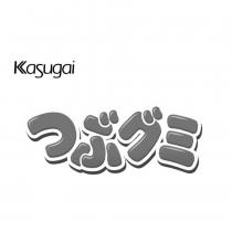 Kasugai つぶグミ