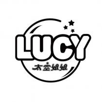 太空姐姐 LUCY 及圖