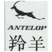 羚羊 ANTELOP 及圖