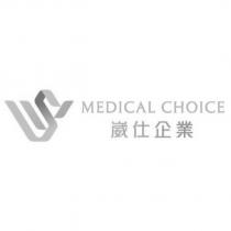 崴仕企業 MEDICAL CHOICE 及圖