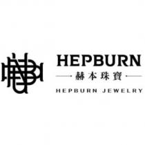 HEPBURN 赫本珠寶 HEPBURN JEWELRY 設計字及圖