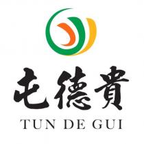 屯德貴 TUN DE GUI 及圖
