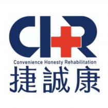 捷誠康 Convenience Honesty Rehabilitation 及 CHR 設計圖