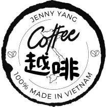 越啡國際有限公司