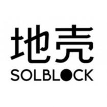 地殼 SOLBLOCK 設計字
