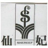 仙妃 SHEREEF 及圖