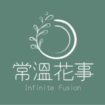 常溫花事