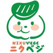 圖形及 NIKUVEGE ニクベジ