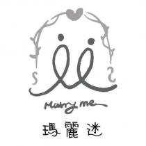 瑪麗迷 Marry me 及圖