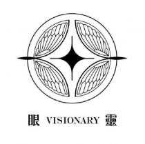 眼靈 VISIONARY 及圖