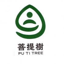 菩提樹及圖