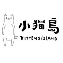 小貓島 KITTENSiSLAND 及圖
