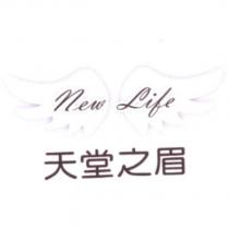 天堂之眉及圖
