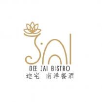 迪宅南洋餐酒及圖