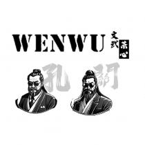 WENWU 文武茶心 孔 關 設計圖