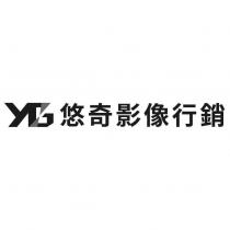 YG 悠奇影像行銷