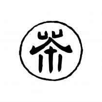 茶設計圖