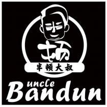 半頓大叔 uncle Bandun 及圖