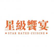 星級饗宴 STAR RATED CUISINE 設計字