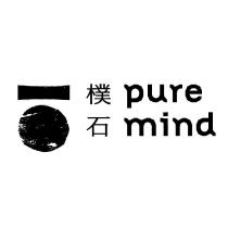 樸石 pure mind 及圖