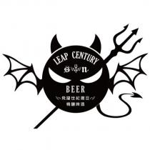 LEAP CENTURY sn BEER 飛躍世紀撒旦 精釀啤酒及圖