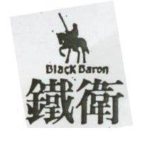 鐵衛 BLACK BARON 及圖