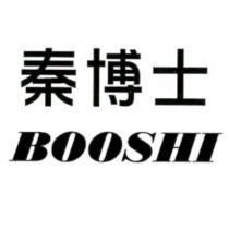 秦博士 BOOSHI