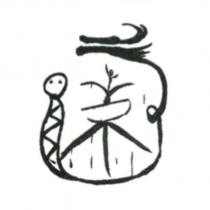 龍蛇木設計圖