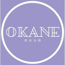 OKANE 御金金飾