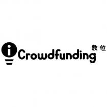數位 Crowdfunding 及圖