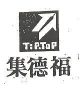 集德福 TIP.TOP 及圖