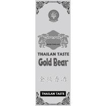 金熊香酒 GoldBear 及圖