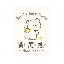 黃尾熊 Hico Bear 、 Baby's best friend 及圖