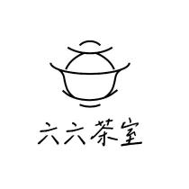 六六茶室