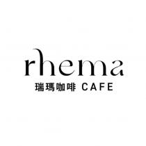 rhema 瑞瑪咖啡 CAFE 及圖
