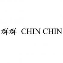 群群 CHIN CHIN