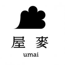 屋麥 umai 及圖