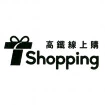 TShopping 高鐵線上購及圖