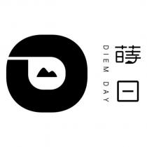 蒔日 DIEM DAY 及圖