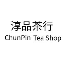淳品茶行 ChunPin Tea Shop