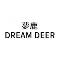 夢鹿 DREAM DEER 及圖