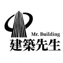 建築先生 Mr. Building 及圖