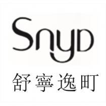 舒寧逸町 SnyD