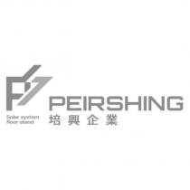 PEIRSHING 培興企業 Solar system floor stand 及圖