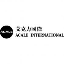 艾克力國際 ACALE INTERNATIONAL 及圖