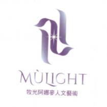 牧光阿娜麥人文藝術及圖