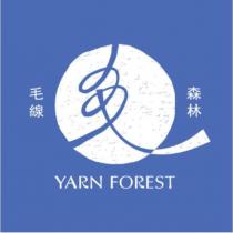 毛線森林 YARN FOREST 及圖